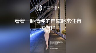 [HD/2.1G] 2024-05-26 MTH-0097 麻豆傳媒 巨乳學妹落落大方