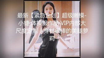 最新流出商场女厕偷拍 蹲着尿的长裙少妇