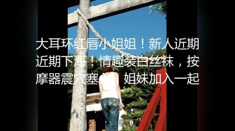 《顶流网红泄密》干一票大的就撤！虎牙杆颜值天花板极品女神【黑桃】土豪天价定制，洗澡自抠道具紫薇全裸发情~炸裂