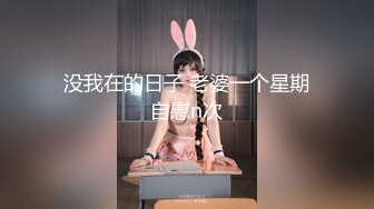 抖娘-利世 NO.107 透视蕾丝吊带裙