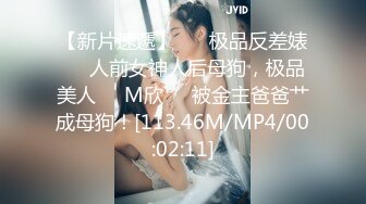 [MP4/923M]8/20最新 嫩妹独居露脸全裸大秀身材美胸黑丝大长腿超鲜粉鲍鱼VIP1196