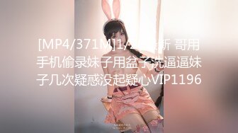 [MP4/1342M]12/8最新 甜美妹子道具自慰刺激超多角度掰穴手指揉搓阴蒂VIP1196