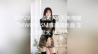 换妻界的顶流，新加坡华裔【爱玩夫妻】3P的心态变化，女性视角的独白，被陌生人进