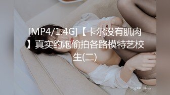 家里电视坏掉请师傅来维修，顺便也维修了一下自己的小穴