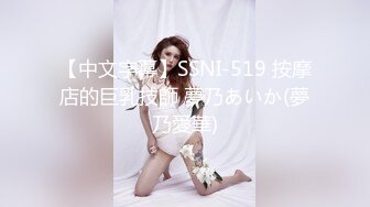 [无码破解]SPB-005 エロすぎるカラダ ヌルヌルBODYと激エロSEX 吉永あかね