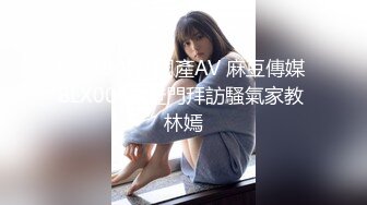 91小哥佩奇酒吧邂逅172CM御姐BB粉嫩诱人