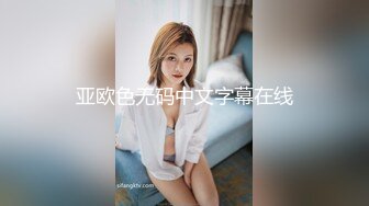 【极品❤️美少女】鹤酱✿极淫妹妹自慰高潮喷尿主动勾引哥哥吸茎挑逗鲜嫩白虎犹如飞机杯香艳蠕腰榨汁内射中出蜜穴