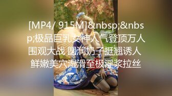 [MP4/1960M]6/10最新 网红女神费私拍裸体瑜伽豪乳颤啊颤刮毛后的小逼真招操VIP1196