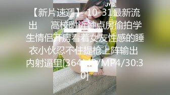 爆肏反差婊 骚逼是个鲍鱼穴又肥水又多