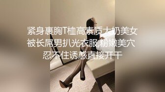 19cm网帅1s大鸡巴喂小弟弟无套x射再插入