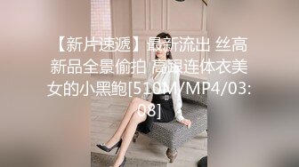 【极品??童颜巨乳】顶级美少女『MIKO』重金定制首次啪啪啪最新私拍 被强行插入口交 最新一对一真实感很强很反差