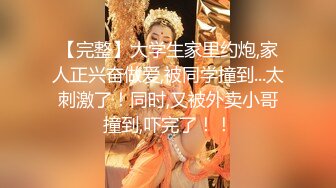 粉嫩大奶女神小姐姐淫骚自慰，掏出大奶子乳晕也很粉，手指磨蹭美穴来操我，拿出跳蛋震动，震得麻麻高潮出白浆