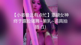 清秀嫩妹激情爆插白浆四溅，圆润美臀抱着操，菊花也很美，边操边揉阴蒂，侧入大屌一进一出，高潮内射淫水流出