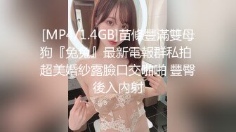 [MP4]國產AV 果凍傳媒 91KCM084 淫欲少女的粉逼抽插九淺一深 多多