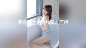 推荐【A胸老姐姐】黄X超顶清纯御姐【静香】大尺度私拍套图~白领制服~修长美腿~丰满鲍鱼 (1)