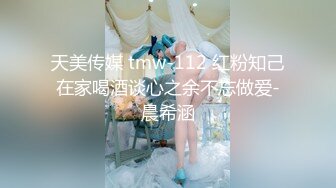 真大屌萌妹Melodyfluffington比很多女人都有女人味的TS资源大合集第二弹【215V】  (108)