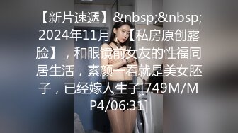 【新片速遞】 《臀控熟女控✅必备》优酷广场舞骚比露脸熟女网红【美丽】定制私拍各种透明撩骚情趣装扭臀晃腰挑逗揉逼自慰超骚肯定败火[9580M/MP4/02:45:50]