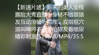 【硬核❤️淫啪大神】Make性专家✨ 捆绑SM调教极品女幼师 肛塞后庭玩弄母狗 羞辱蹂躏肉奴绝叫哀嚎