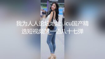 黑丝长髮美少女 在床上一点害骚都没有真会玩