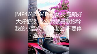 【自整理】新交的女朋友比妓女还骚，三洞打开，各种玩法6的起飞，直接射到菊花里，来个精液灌肠！【NV】 (22)