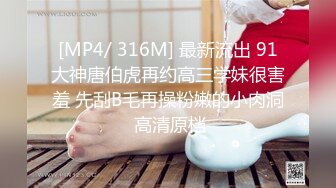 [MP4/ 1.73G] 淫乱的房间嫩妹都很无奈啊，天天的面对各种抽插，几个骚逼让小哥轮着玩