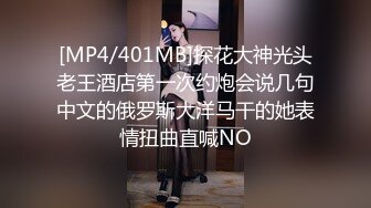 【极品 淫奴少女】二代CC 诱人油光丝袜小母狗 肉棒一插到底瞬间填满饥渴嫩穴 内裤套头尽情凌辱 爆操劲射