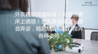 我舔穴你舔棒～前夕做足后开始大战