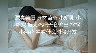 太美啦！尤物女神【饭困】极品翘臀 顶级身材 撸管伴侣~！ (1)