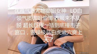 国产AV 精东影业 JDSY025 迷奸老婆的瑜伽老师 妲己