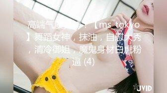 乖巧蘿莉萌妹清純小可愛【吃掉瑤瑤】白白嫩嫩蘿莉身材 肉嘟嘟可愛粉嫩小穴，小小年紀就這麽淫蕩，可愛又反差