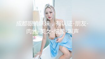 蜜桃影像传媒 PMC-072 竟给自己戴绿帽叫男模一起操妻子 乔安(苏婭)