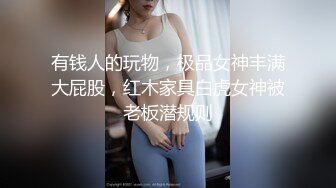 极品娇小身材小美女