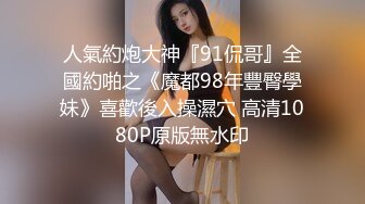 长腿长发性感极品妹纸被纹身猛男疯狂抽插