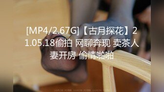 [MP4/617M]12/29最新 爆乳小少妇坐插道具尽根没入水逼特写给狼友看VIP1196