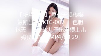 【国产AV首发??星耀】精东影业独家专栏JDKR-24《偷拍爆操前女友》离别前的激情分手炮 多姿势操不爽 高清720P原版