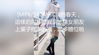 【不见星空】面基叛逆期少女_后入暴力抽射蜜穴_套套都给干爆了