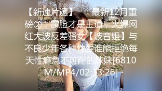 【萝莉女神童颜巨乳】极品反差婊Mei闺蜜『小玲儿』最新性爱私拍 极品反差换装啪啪连续精液内射 高清720P原版 (5)