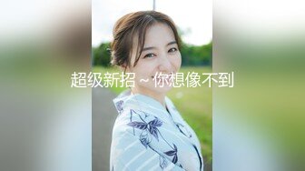 [MP4/ 545M] 三太子探花，斥资20万进驻外围圈，精神小伙干极品美少妇，黑丝诱惑近景AV视角