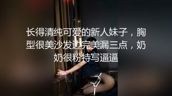 [MP4/ 364M] 女神级外围美女修长美腿完美身材续集，气质白色外套喝着娃哈哈