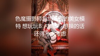 【新片速遞】 ❣️推荐❣️颜值裸舞福利姬【晴野】第二弹5V，大奶微胖，抖奶裸舞，道具插穴自慰，很有节奏感300分钟[5.3G/MP4/05:12:42]