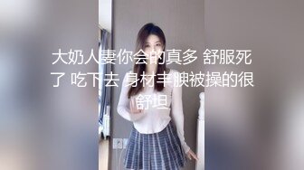 【新片速遞】可爱黑丝女上位无套啪啪，椅子上后入操逼暴力到底，内射特写逼逼[96M/MP4/13:30]