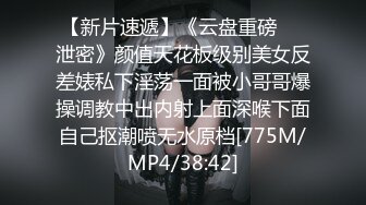 [MP4/1.01G]某航空姐身材颜值天花板~上班服务旅客是女神，下班服务金主是母狗~啪啪泄欲调教