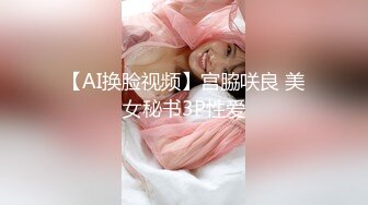 【调教❤️淫奴大神】小二先生✿ MRTU调教性奴专场 黑丝高跟深喉吸茎 新女主被顶的嗷嗷叫 颜射口爆超级淫荡[282MB/MP4/17:00]