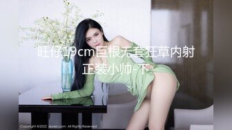 【全網推薦】㊙反差泄密㊙眾多清純蘿莉良家素人反差泄密真實啪啪 清純的外表下隱藏著一顆騷動的心 25V原版高清 (7)