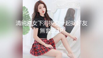 ✿淫娃萝莉✿ 极品淫娃网红美少女▌铃木君 ▌萝莉的计划