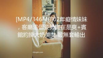 [MP4/ 1021M] 甜美大长腿美少女性感黑丝高跟鞋自慰啪啪，掰开粉穴黄瓜插入，翘起屁股露肥逼扭动