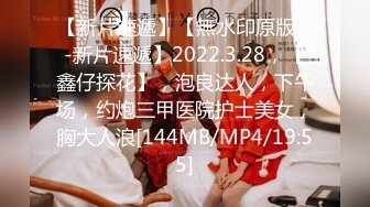 日常更新2023年9月12日个人自录国内女主播合集【194V】 (20)