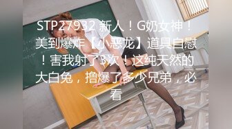 染红发时尚大眼小胖妞居家撩骚，双指努力掰开肥鲍，肉肉的