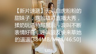 为什么那么多人喜欢去夜店 就是为了这种福利 美眉脱光光跳舞 还可以随便摸 真放得开啊 太嗨了