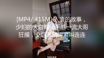 眼镜小妹和闺蜜浴室双人秀 极品美臀假屌互插 跪在地上特写 越玩越来劲